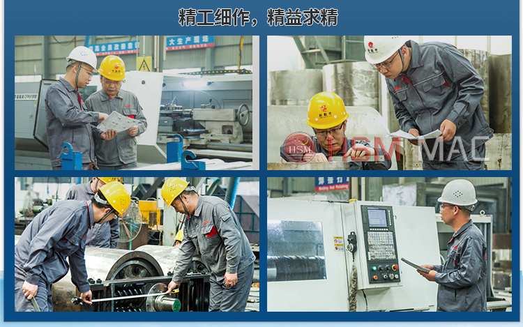 干濕兩用粉碎機