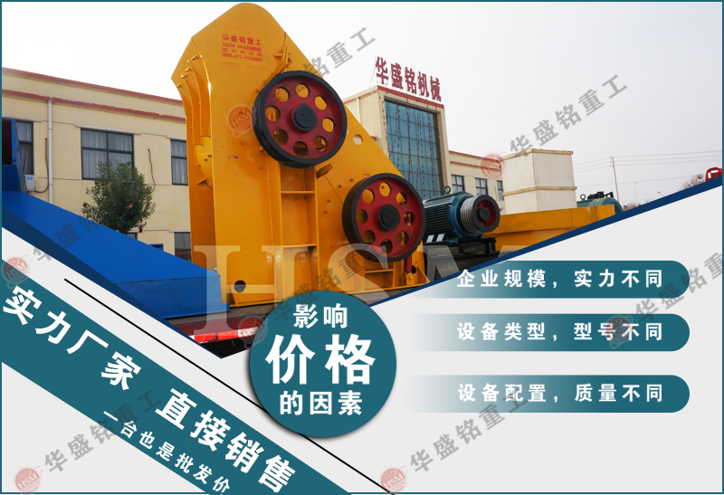 煤炭粉碎機(jī) 煤矸石粉碎機(jī) 煤礦破碎機(jī)