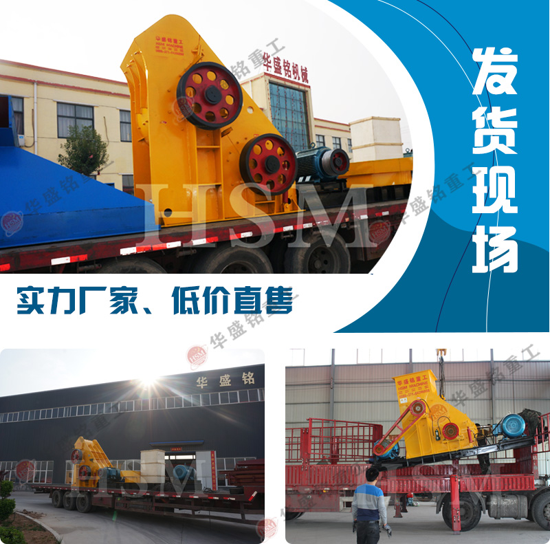 電廠鋼渣爐渣廢渣料能用雙級破碎機(jī)嗎？哪個(gè)廠家好用？