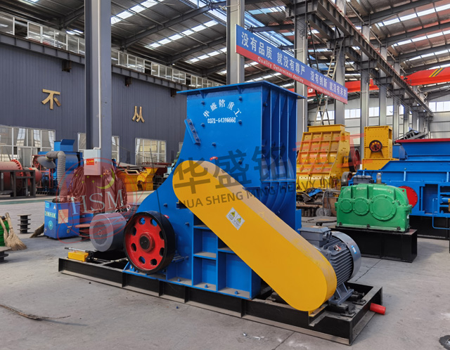 干濕兩用粉碎機 