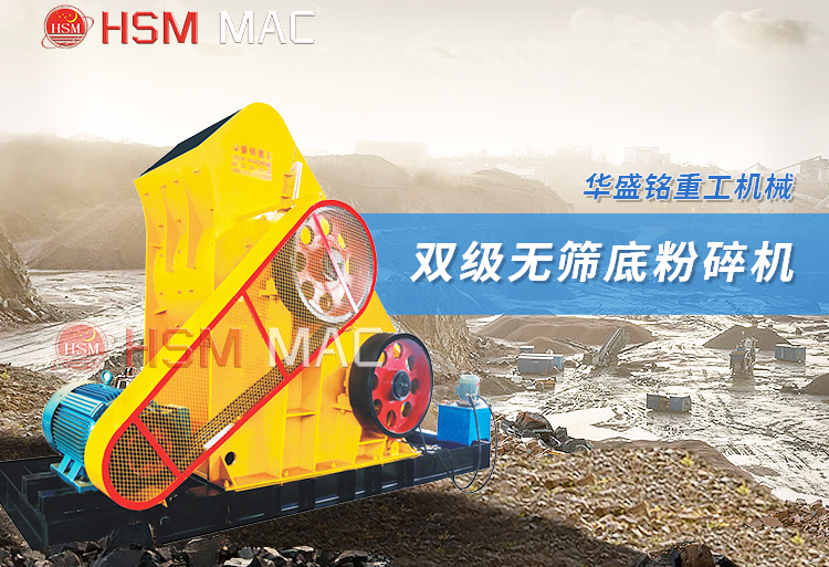 時產100噸煤矸石雙級破碎機多少錢一臺？適合磚廠使用嗎？