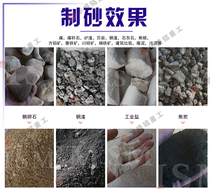 雙級(jí)破碎機(jī)適應(yīng)物料