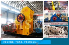 煤矸石粉碎3mm以下煤炭粉碎機有哪些？每天生產