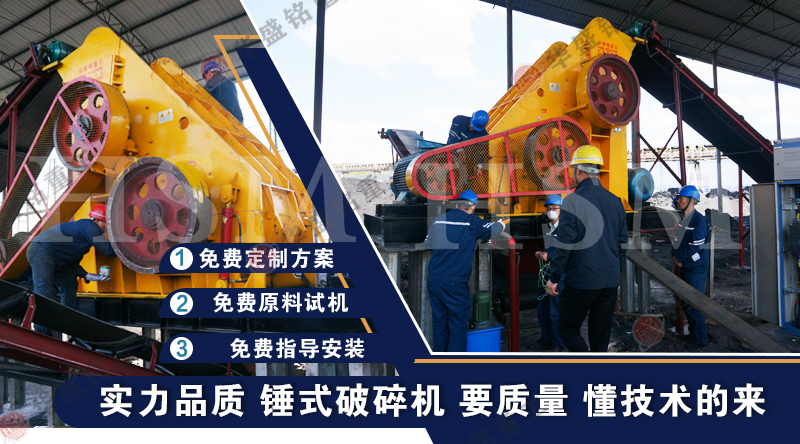 頁巖雙級粉碎機(jī)
