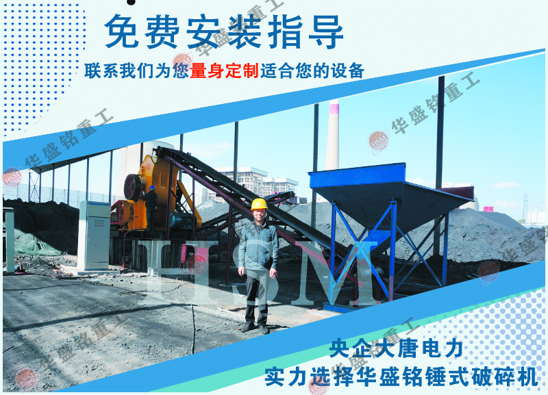 頁巖雙級粉碎機(jī)