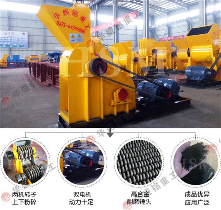 煤矸石粉碎機的如何提高生產效率？